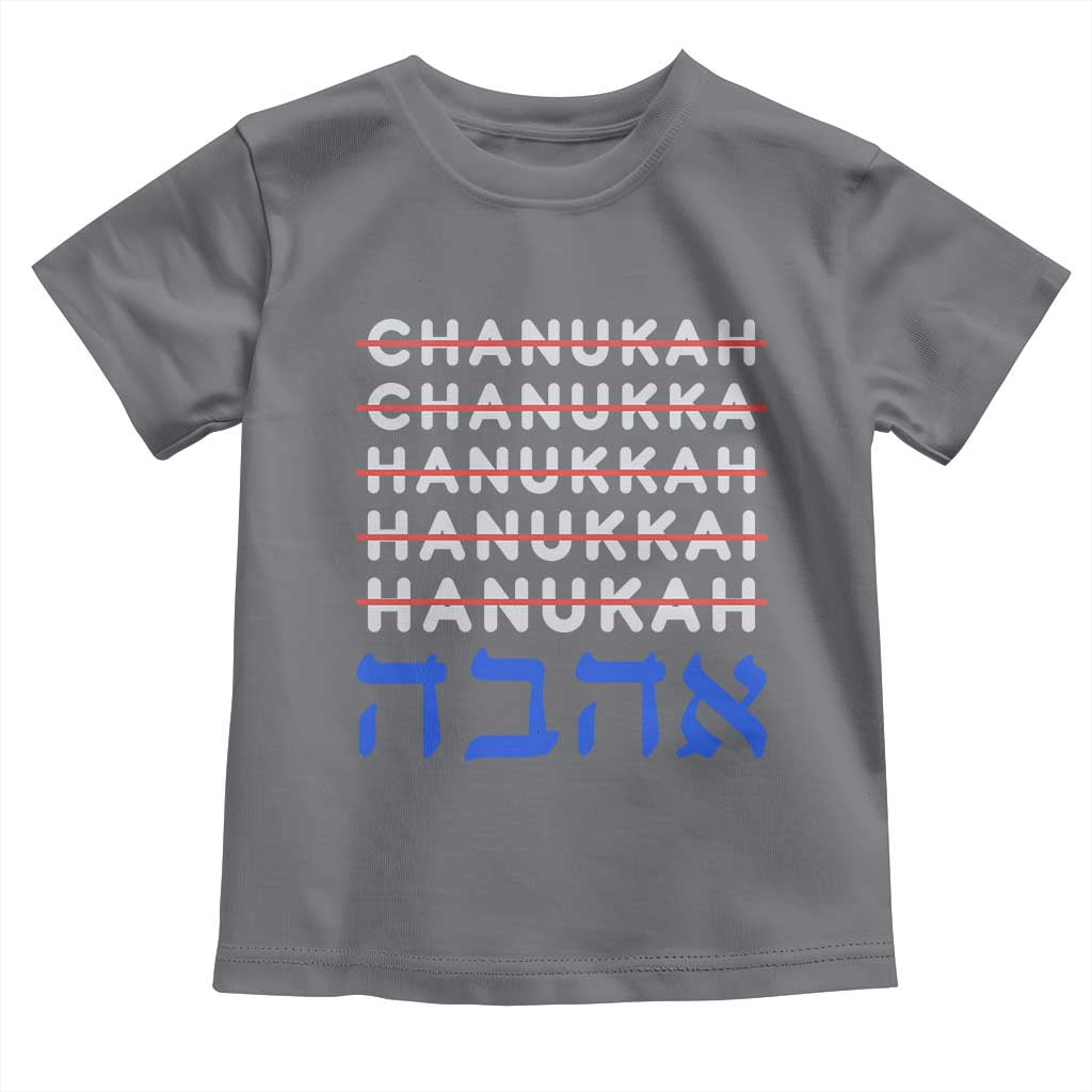 Funny Hanukkah Spelling Toddler T Shirt Jewish Chanukah Humor Hebrew Gifts - Wonder Print Shop