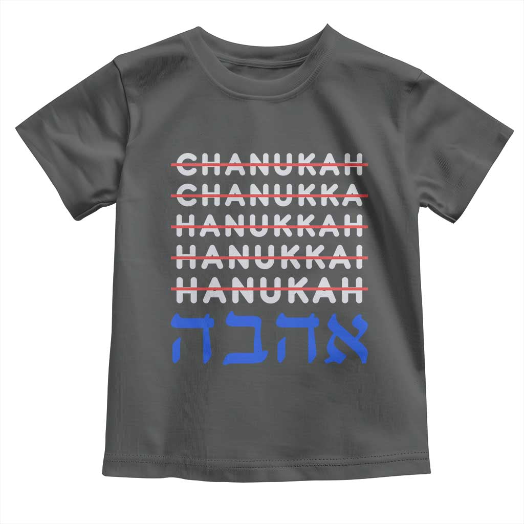 Funny Hanukkah Spelling Toddler T Shirt Jewish Chanukah Humor Hebrew Gifts - Wonder Print Shop