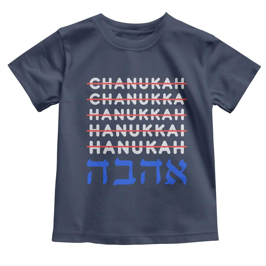 Funny Hanukkah Spelling Toddler T Shirt Jewish Chanukah Humor Hebrew Gifts - Wonder Print Shop