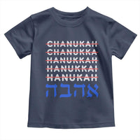 Funny Hanukkah Spelling Toddler T Shirt Jewish Chanukah Humor Hebrew Gifts - Wonder Print Shop