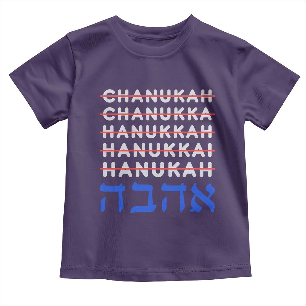 Funny Hanukkah Spelling Toddler T Shirt Jewish Chanukah Humor Hebrew Gifts - Wonder Print Shop