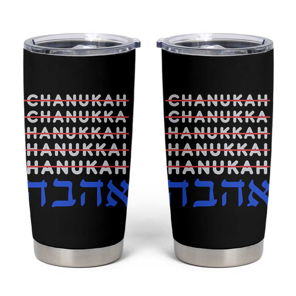 Funny Hanukkah Spelling Tumbler Cup Jewish Chanukah Humor Hebrew Gifts - Wonder Print Shop
