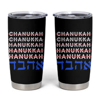 Funny Hanukkah Spelling Tumbler Cup Jewish Chanukah Humor Hebrew Gifts - Wonder Print Shop