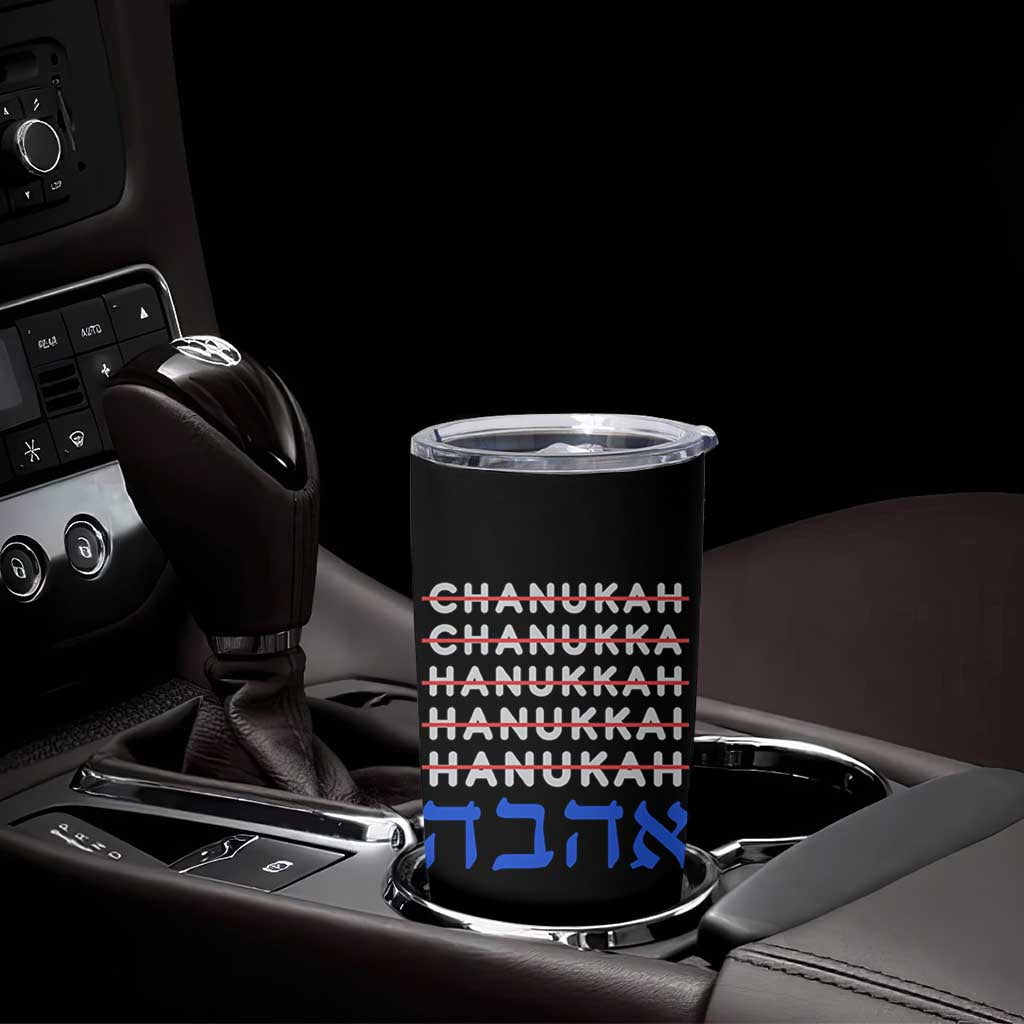 Funny Hanukkah Spelling Tumbler Cup Jewish Chanukah Humor Hebrew Gifts - Wonder Print Shop
