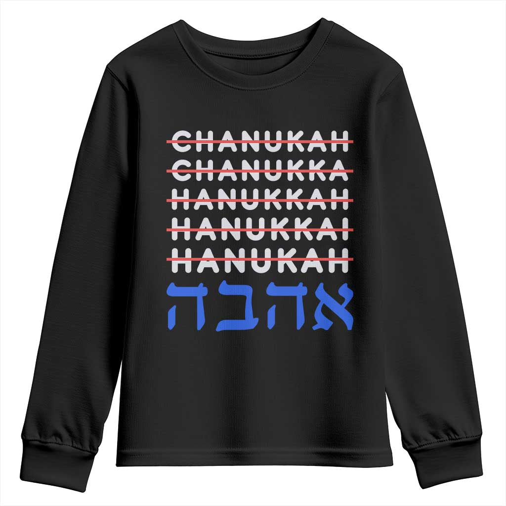 Funny Hanukkah Spelling Youth Sweatshirt Jewish Chanukah Humor Hebrew Gifts - Wonder Print Shop