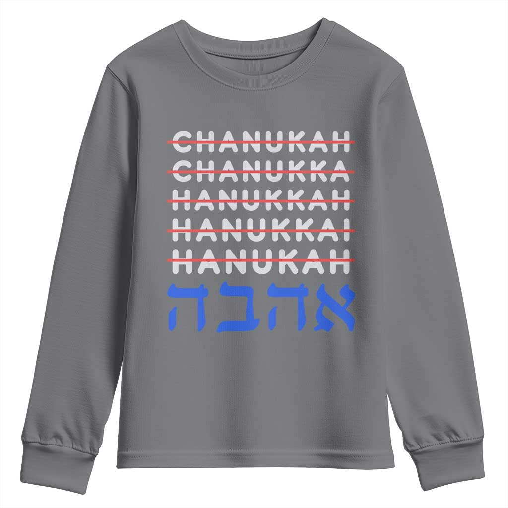 Funny Hanukkah Spelling Youth Sweatshirt Jewish Chanukah Humor Hebrew Gifts - Wonder Print Shop