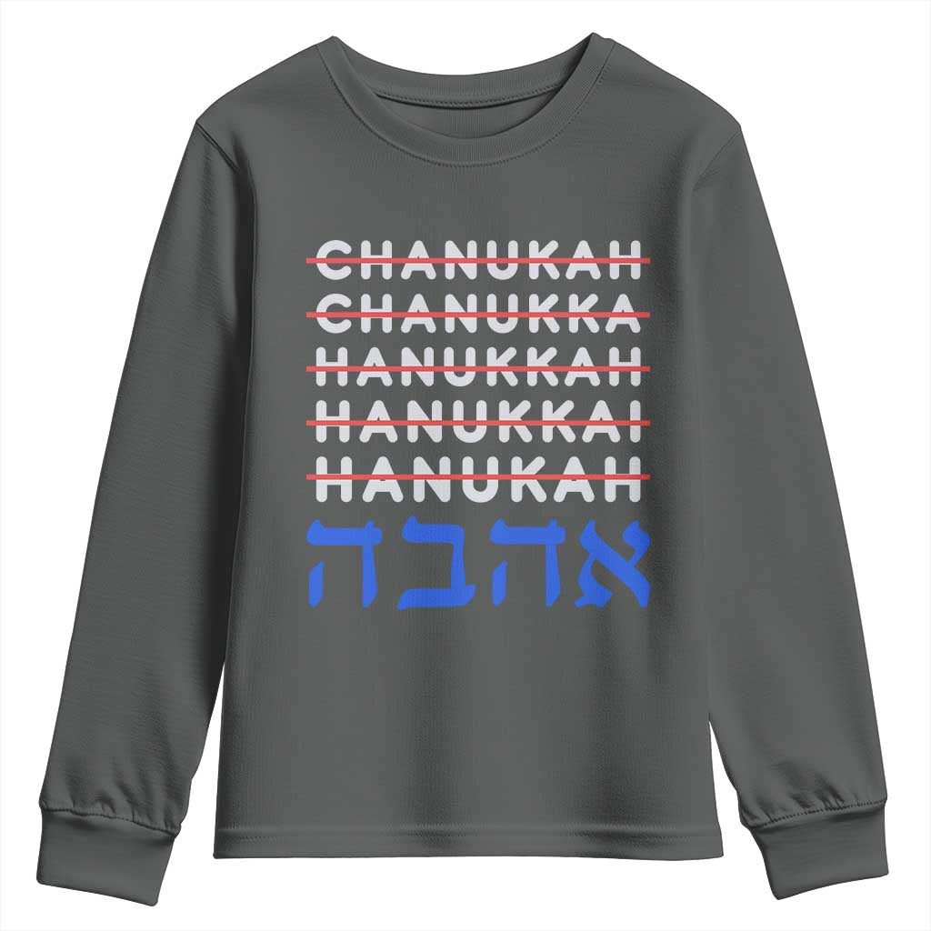 Funny Hanukkah Spelling Youth Sweatshirt Jewish Chanukah Humor Hebrew Gifts - Wonder Print Shop