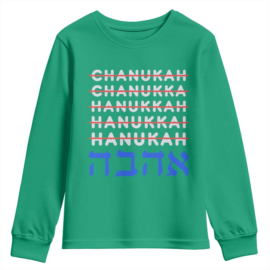 Funny Hanukkah Spelling Youth Sweatshirt Jewish Chanukah Humor Hebrew Gifts - Wonder Print Shop
