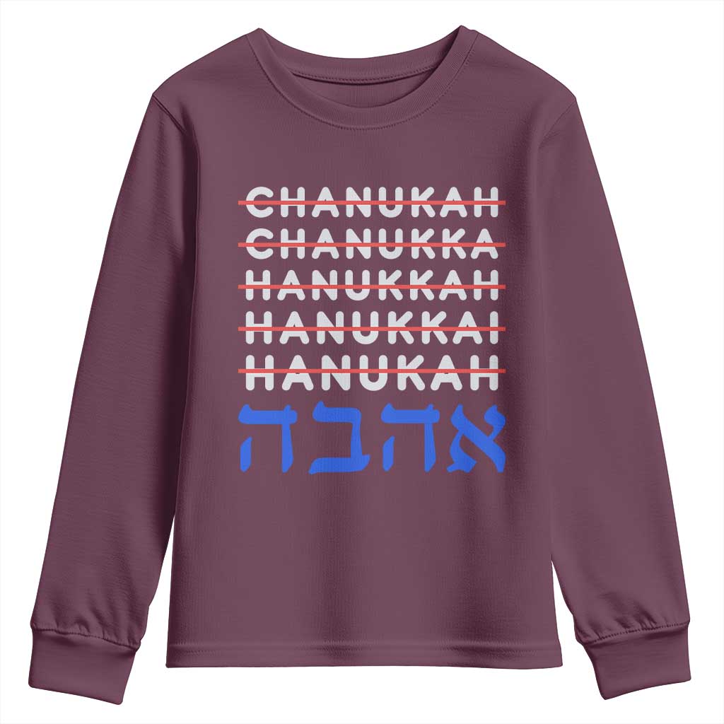 Funny Hanukkah Spelling Youth Sweatshirt Jewish Chanukah Humor Hebrew Gifts - Wonder Print Shop