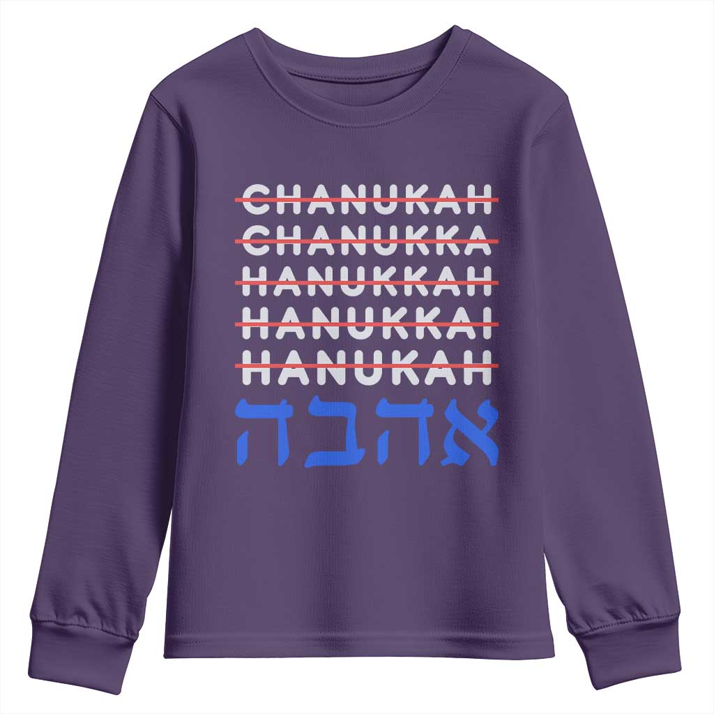 Funny Hanukkah Spelling Youth Sweatshirt Jewish Chanukah Humor Hebrew Gifts - Wonder Print Shop
