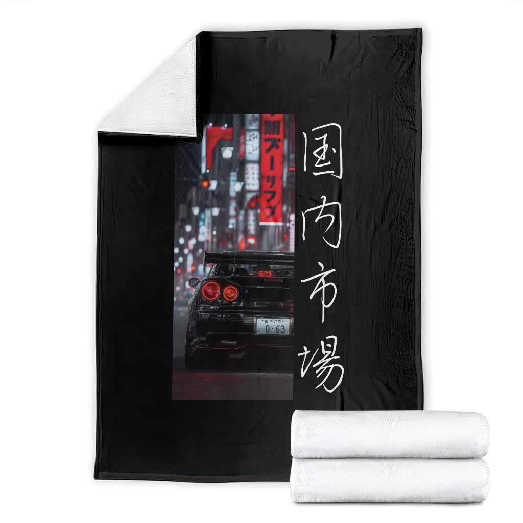 Distress JDM Drift Car Throw Blanket Distress Japanese Automotive Tuning Car - Wonder Print Shop