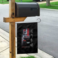 Distress JDM Drift Car Garden Flag Distress Japanese Automotive Tuning Car - Wonder Print Shop