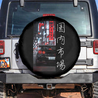 Distress JDM Drift Car Spare Tire Cover Distress Japanese Automotive Tuning Car - Wonder Print Shop