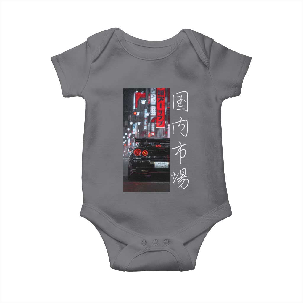 Distress JDM Drift Car Baby Onesie Distress Japanese Automotive Tuning Car - Wonder Print Shop