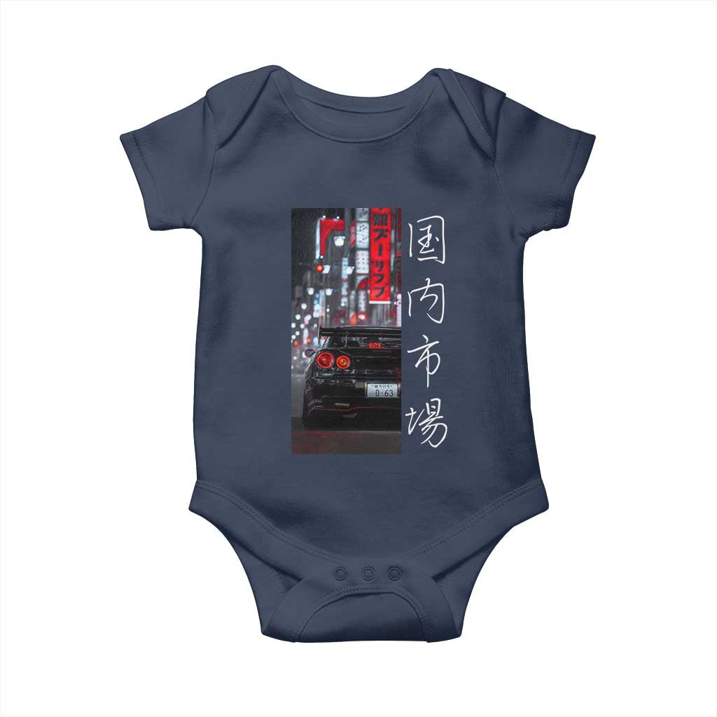 Distress JDM Drift Car Baby Onesie Distress Japanese Automotive Tuning Car - Wonder Print Shop