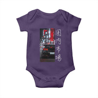 Distress JDM Drift Car Baby Onesie Distress Japanese Automotive Tuning Car - Wonder Print Shop