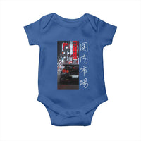 Distress JDM Drift Car Baby Onesie Distress Japanese Automotive Tuning Car - Wonder Print Shop