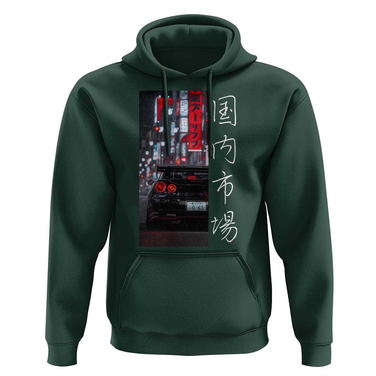 Distress JDM Drift Car Hoodie Distress Japanese Automotive Tuning Car - Wonder Print Shop