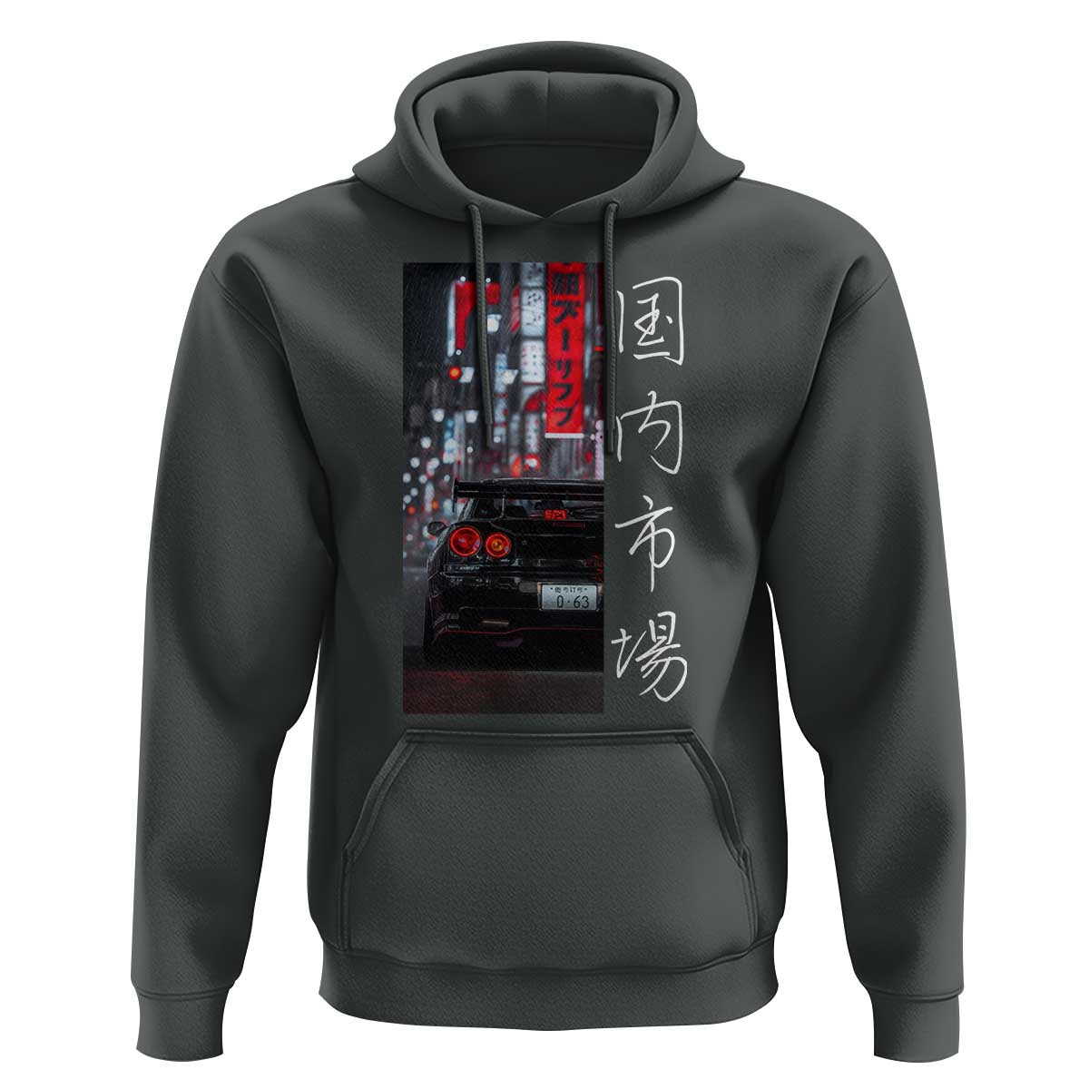 Distress JDM Drift Car Hoodie Distress Japanese Automotive Tuning Car - Wonder Print Shop