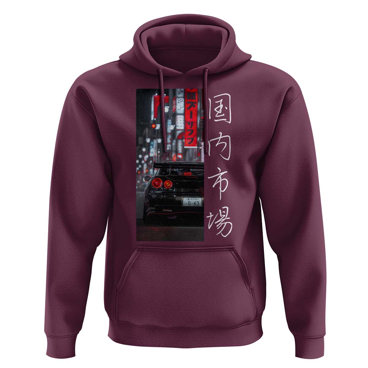 Distress JDM Drift Car Hoodie Distress Japanese Automotive Tuning Car - Wonder Print Shop