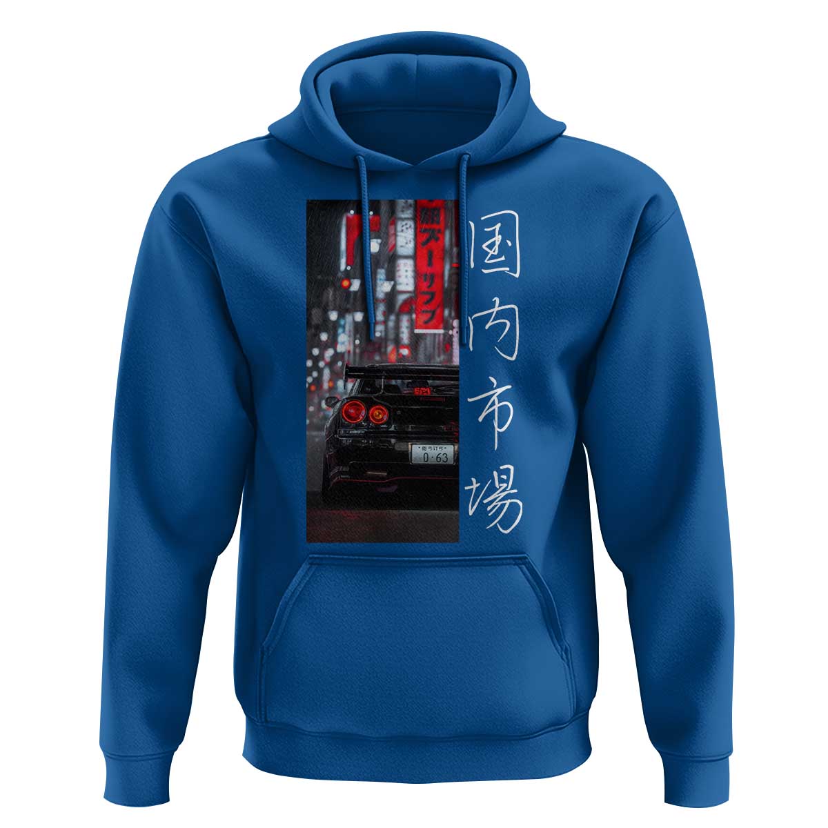 Distress JDM Drift Car Hoodie Distress Japanese Automotive Tuning Car - Wonder Print Shop