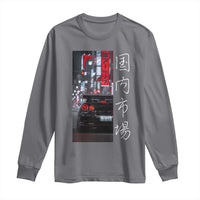 Distress JDM Drift Car Long Sleeve Shirt Distress Japanese Automotive Tuning Car - Wonder Print Shop