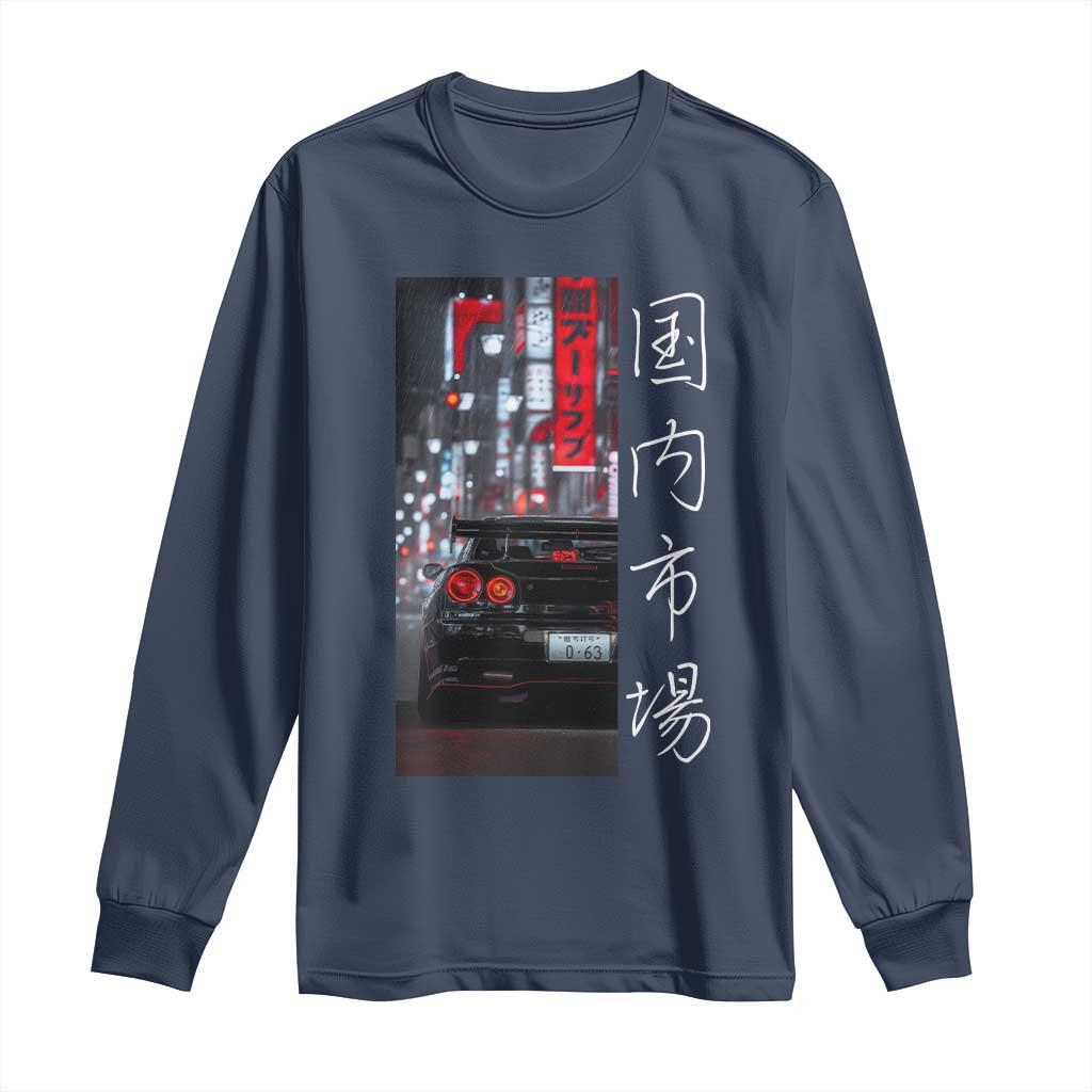 Distress JDM Drift Car Long Sleeve Shirt Distress Japanese Automotive Tuning Car - Wonder Print Shop