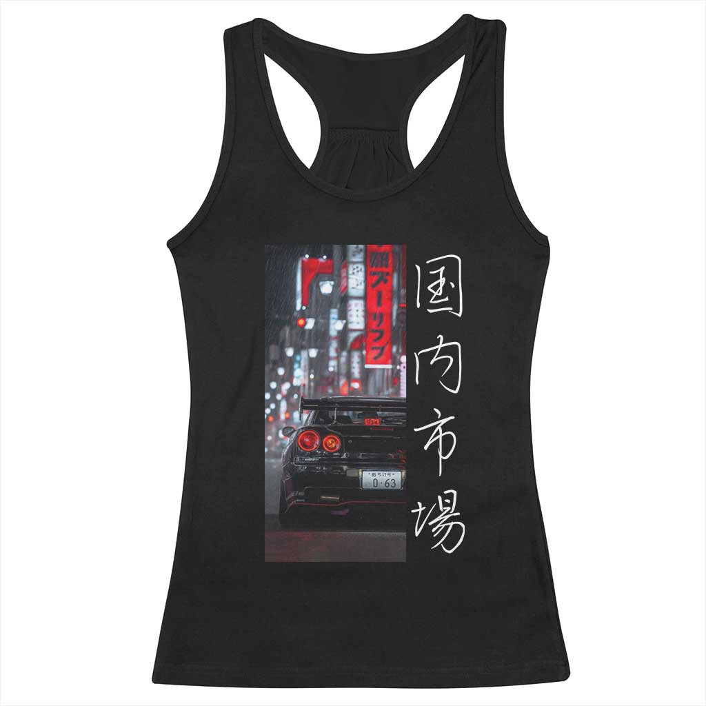 Distress JDM Drift Car Racerback Tank Top Distress Japanese Automotive Tuning Car - Wonder Print Shop