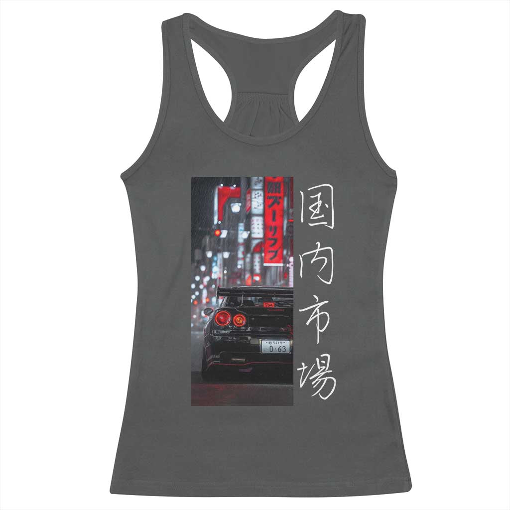 Distress JDM Drift Car Racerback Tank Top Distress Japanese Automotive Tuning Car - Wonder Print Shop