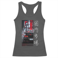 Distress JDM Drift Car Racerback Tank Top Distress Japanese Automotive Tuning Car - Wonder Print Shop
