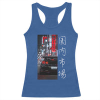 Distress JDM Drift Car Racerback Tank Top Distress Japanese Automotive Tuning Car - Wonder Print Shop