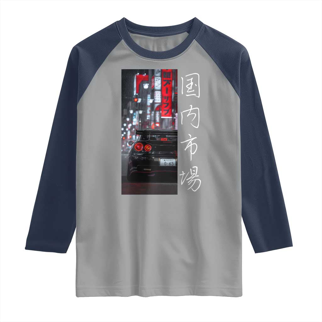 Distress JDM Drift Car Raglan Shirt Distress Japanese Automotive Tuning Car - Wonder Print Shop