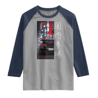 Distress JDM Drift Car Raglan Shirt Distress Japanese Automotive Tuning Car - Wonder Print Shop
