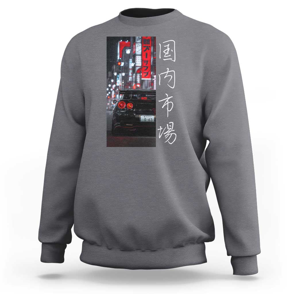 Distress JDM Drift Car Sweatshirt Distress Japanese Automotive Tuning Car - Wonder Print Shop