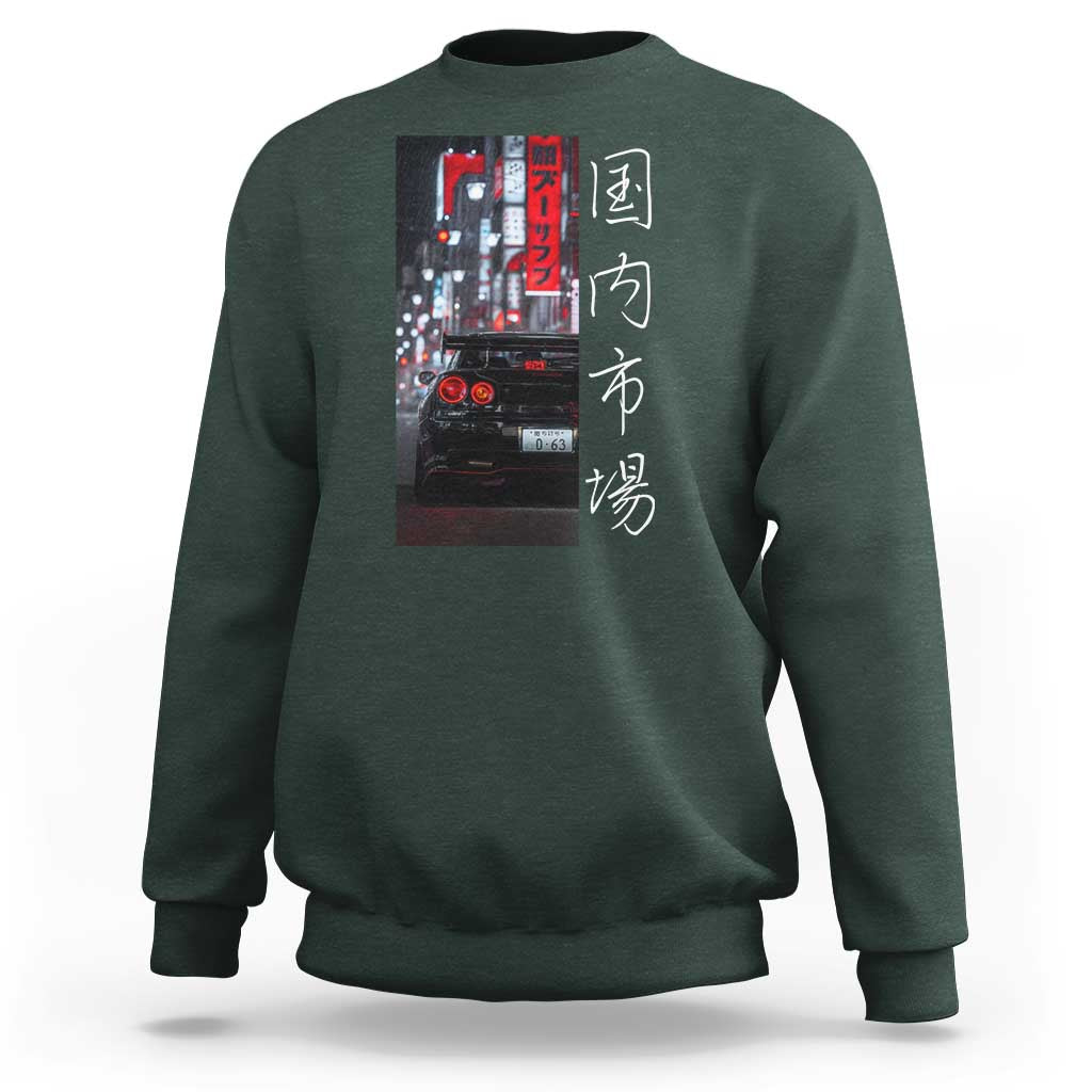 Distress JDM Drift Car Sweatshirt Distress Japanese Automotive Tuning Car - Wonder Print Shop