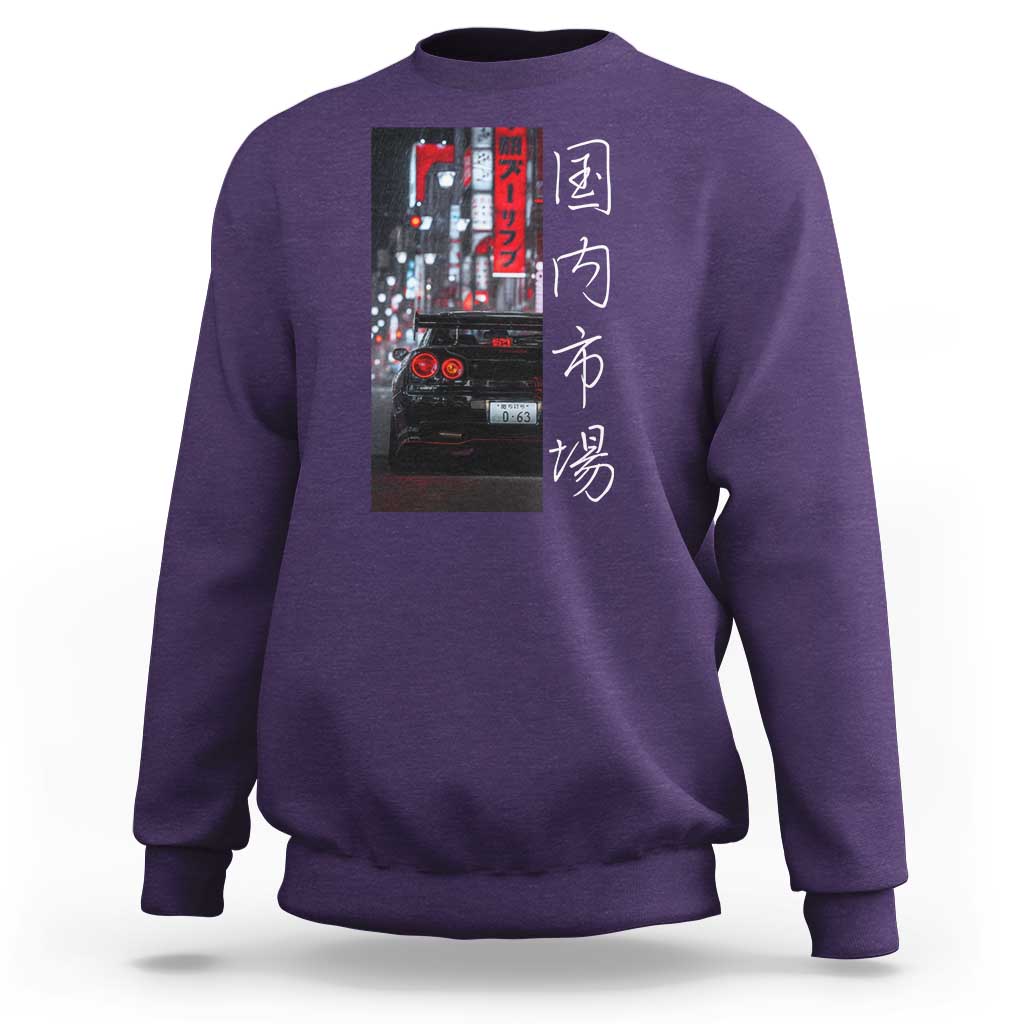 Distress JDM Drift Car Sweatshirt Distress Japanese Automotive Tuning Car - Wonder Print Shop