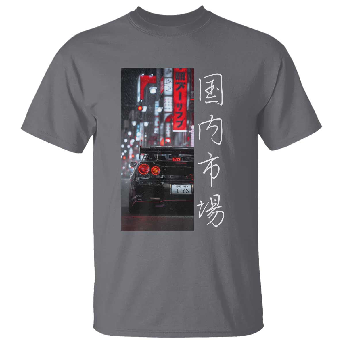 Distress JDM Drift Car T Shirt Distress Japanese Automotive Tuning Car - Wonder Print Shop