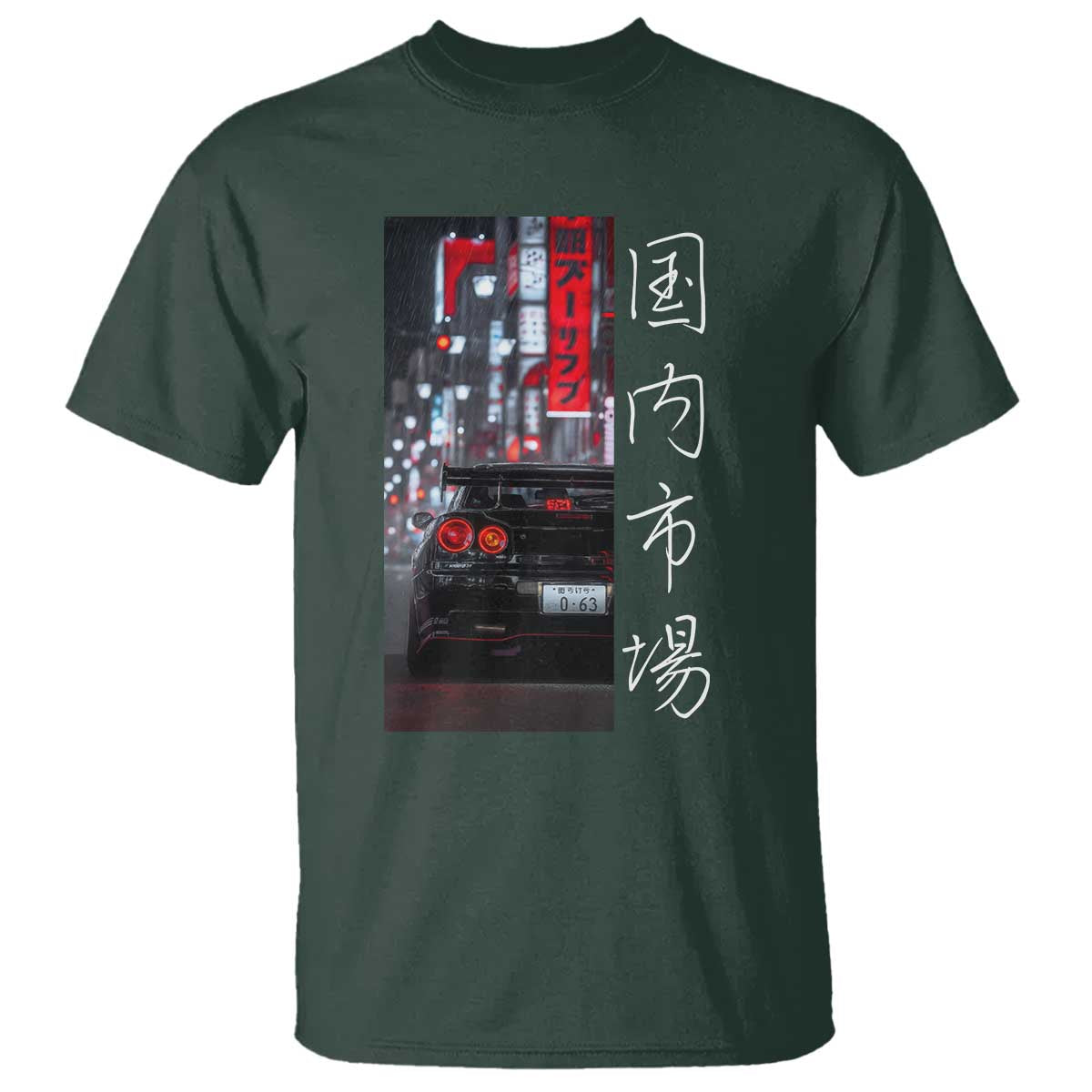 Distress JDM Drift Car T Shirt Distress Japanese Automotive Tuning Car - Wonder Print Shop