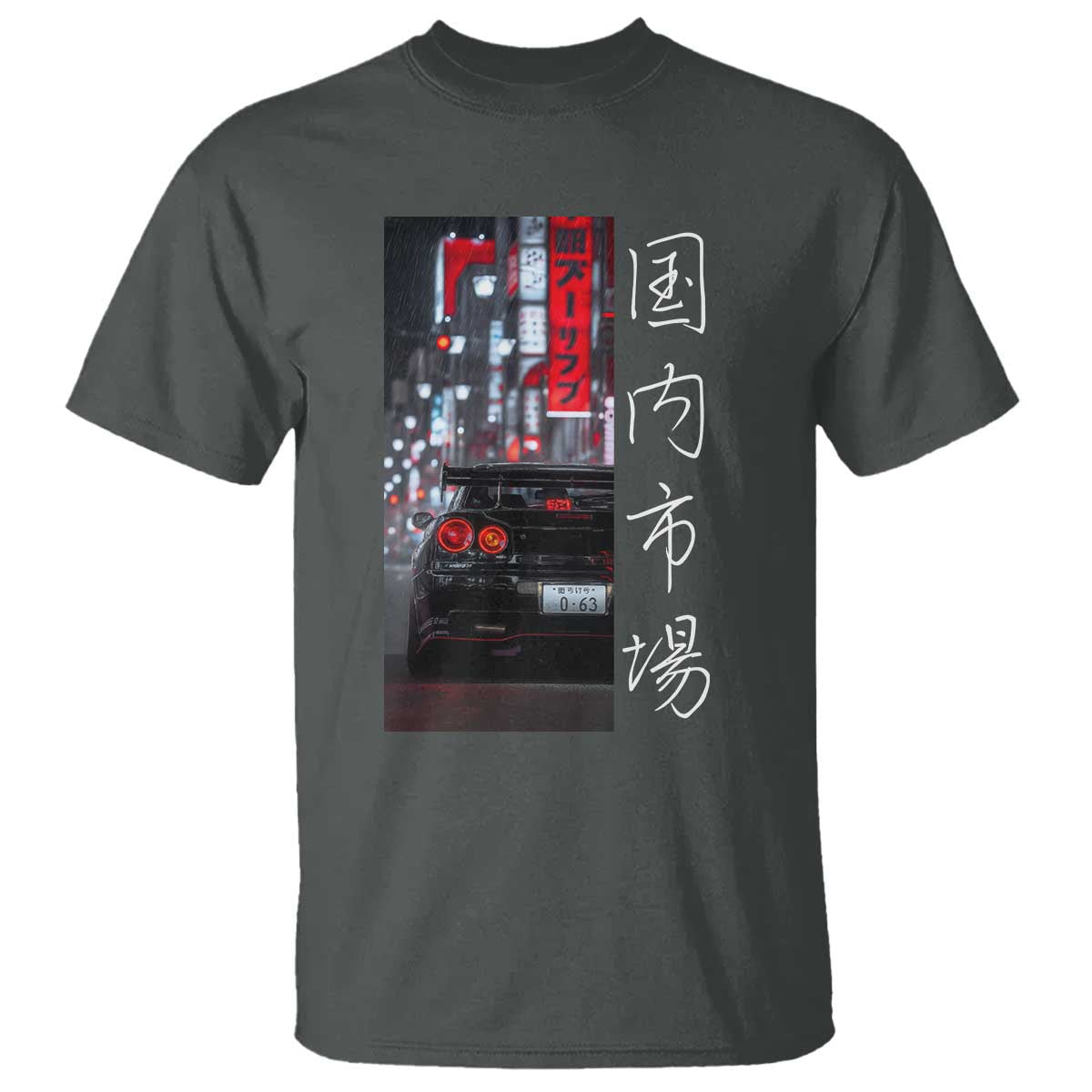 Distress JDM Drift Car T Shirt Distress Japanese Automotive Tuning Car - Wonder Print Shop