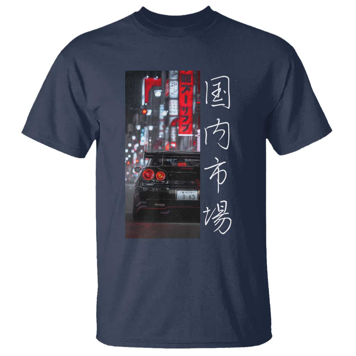 Distress JDM Drift Car T Shirt Distress Japanese Automotive Tuning Car - Wonder Print Shop