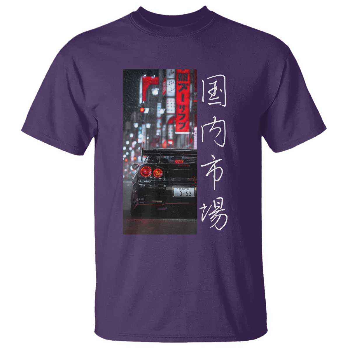 Distress JDM Drift Car T Shirt Distress Japanese Automotive Tuning Car - Wonder Print Shop