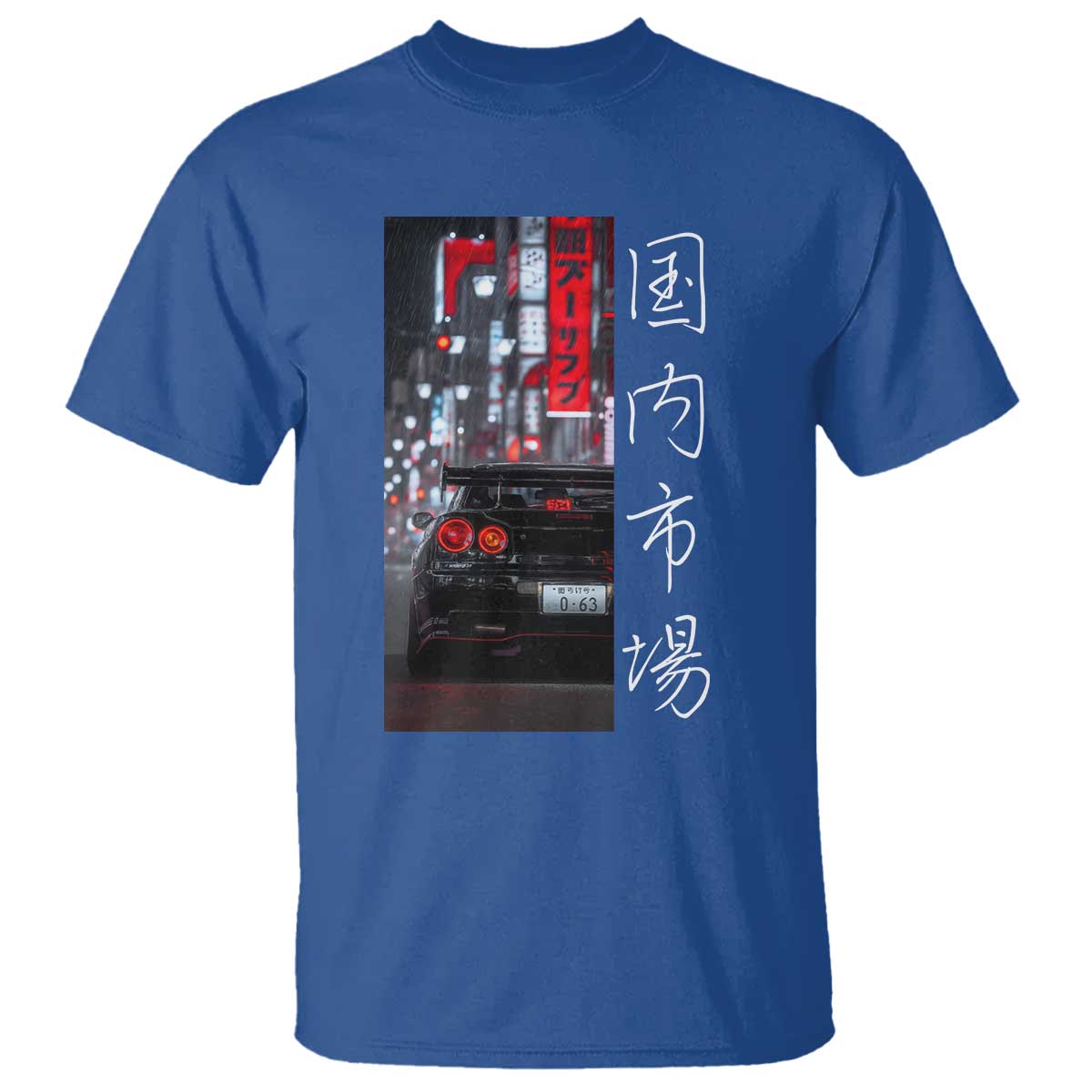Distress JDM Drift Car T Shirt Distress Japanese Automotive Tuning Car - Wonder Print Shop