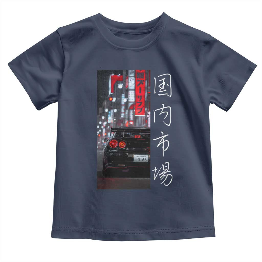 Distress JDM Drift Car Toddler T Shirt Distress Japanese Automotive Tuning Car - Wonder Print Shop