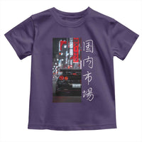 Distress JDM Drift Car Toddler T Shirt Distress Japanese Automotive Tuning Car - Wonder Print Shop