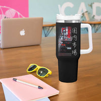 Distress JDM Drift Car Tumbler With Handle Distress Japanese Automotive Tuning Car - Wonder Print Shop