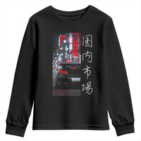 Distress JDM Drift Car Youth Sweatshirt Distress Japanese Automotive Tuning Car - Wonder Print Shop