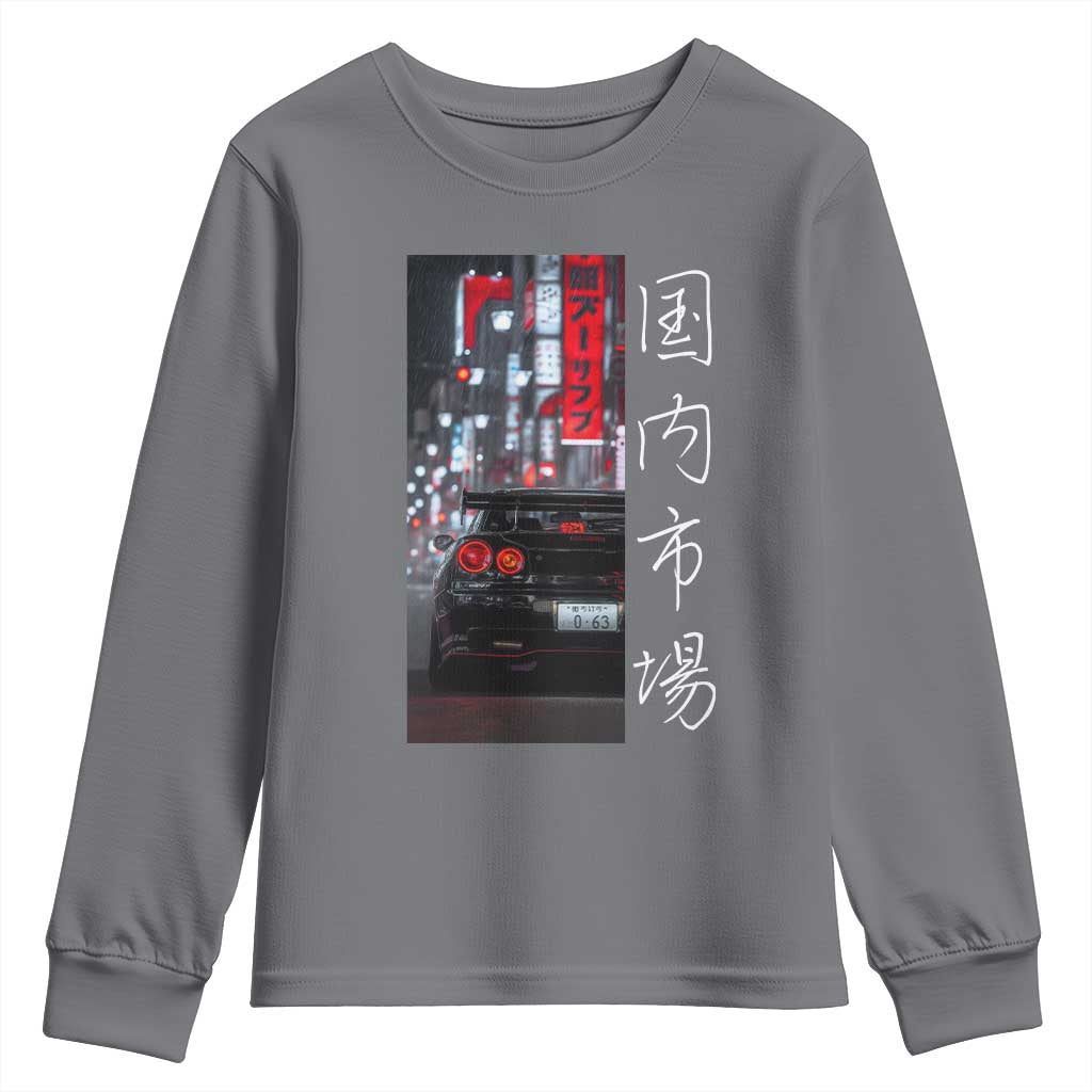 Distress JDM Drift Car Youth Sweatshirt Distress Japanese Automotive Tuning Car - Wonder Print Shop