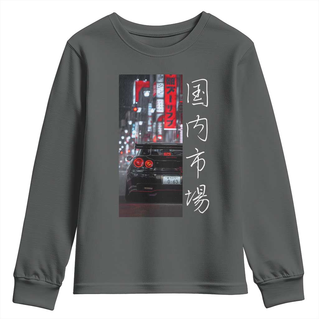 Distress JDM Drift Car Youth Sweatshirt Distress Japanese Automotive Tuning Car - Wonder Print Shop