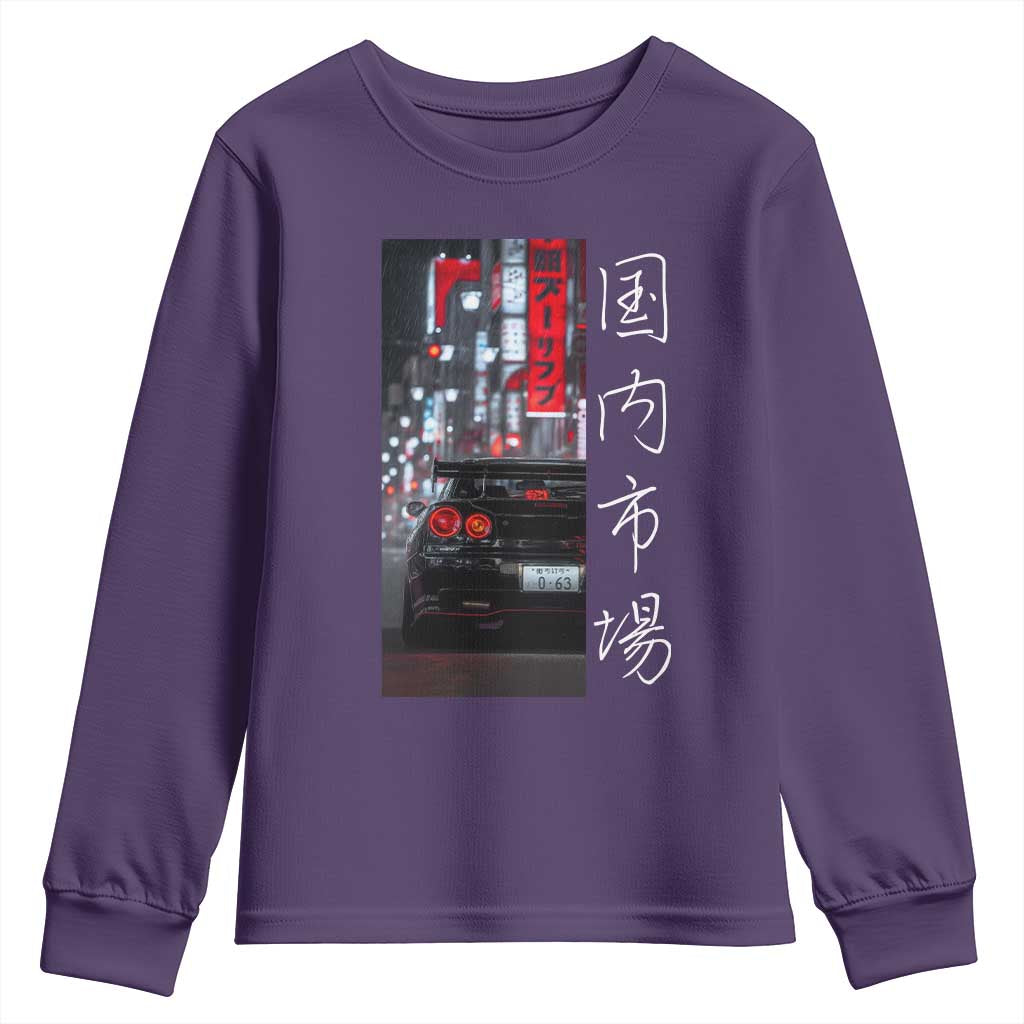 Distress JDM Drift Car Youth Sweatshirt Distress Japanese Automotive Tuning Car - Wonder Print Shop