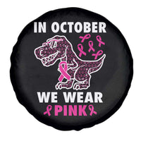 In October We Wear Pink Breast Cancer Awareness Toddler Kids Spare Tire Cover Pink Ribbon